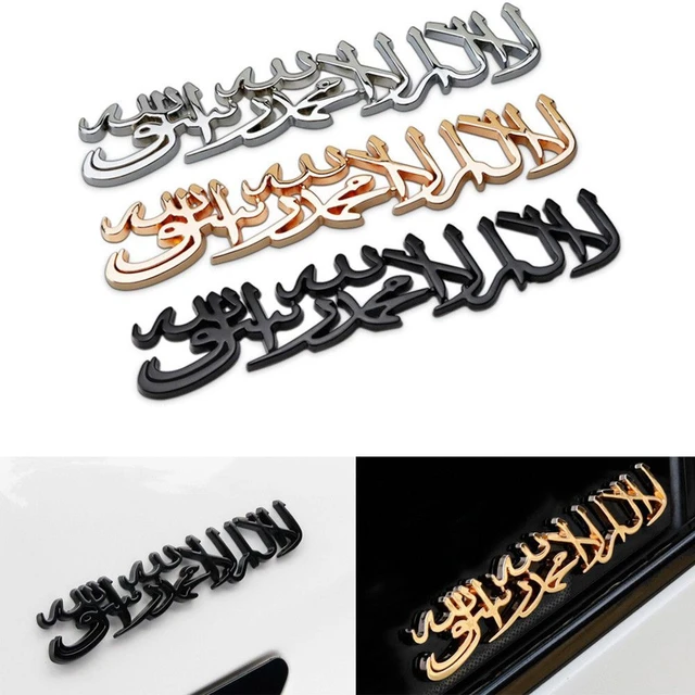 1 PCS Universal Car Tail Sticker Creative Islam Muslim Motorcycle Decal Simple 3D Metal Decoration Decal